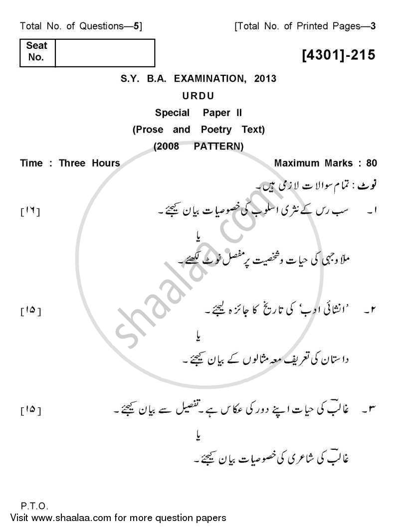 Urdu Special Paper 2- Prose and Poetry Text 2012-2013 - B.A. - 2nd Year (SYBA) - University of Pune question paper with PDF download