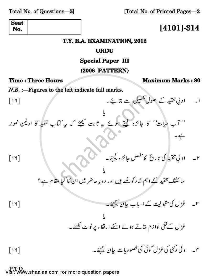 Urdu Special Paper 3- Principles of Literary Criticism and Poets of Medieval Period 2011-2012 - B.A. - 3rd Year (TYBA) - University of Pune question paper with PDF download