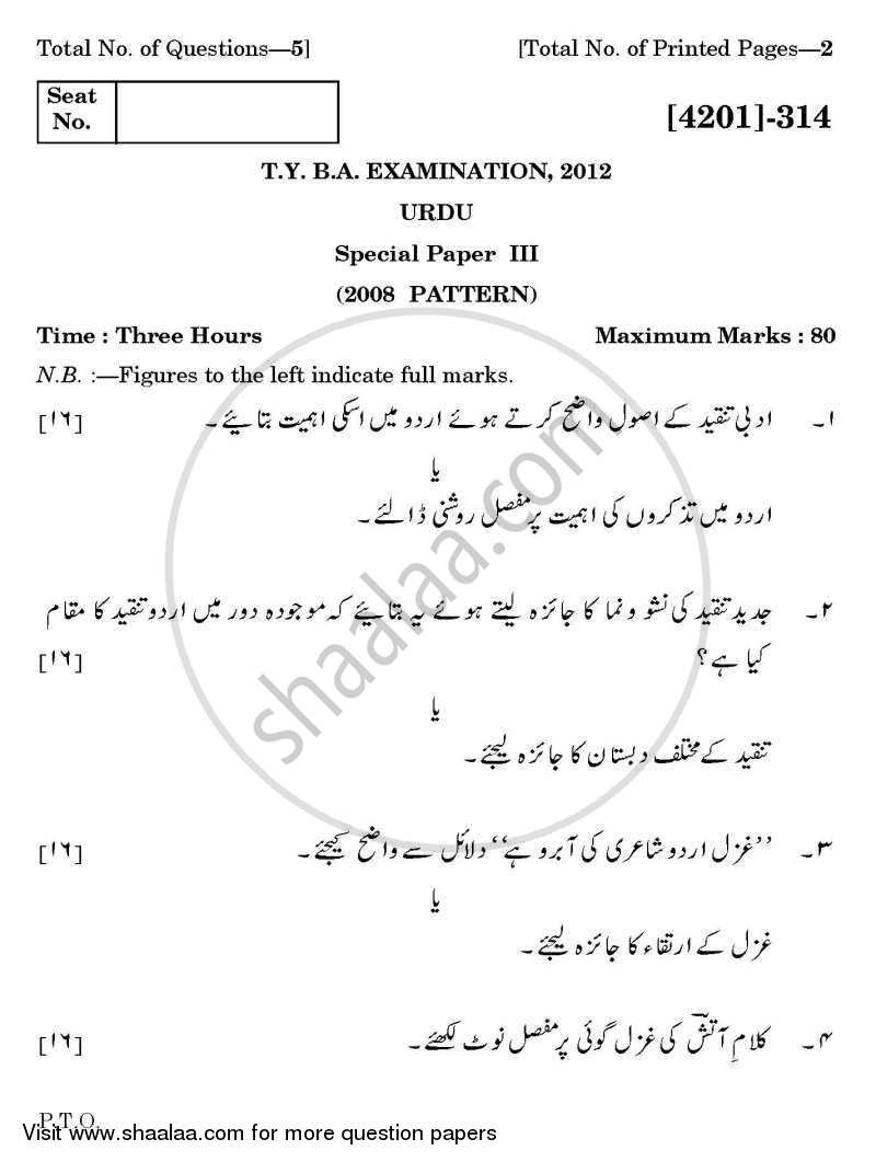 Urdu Special Paper 3- Principles of Literary Criticism and Poets of Medieval Period 2012-2013 - B.A. - 3rd Year (TYBA) - University of Pune question paper with PDF download