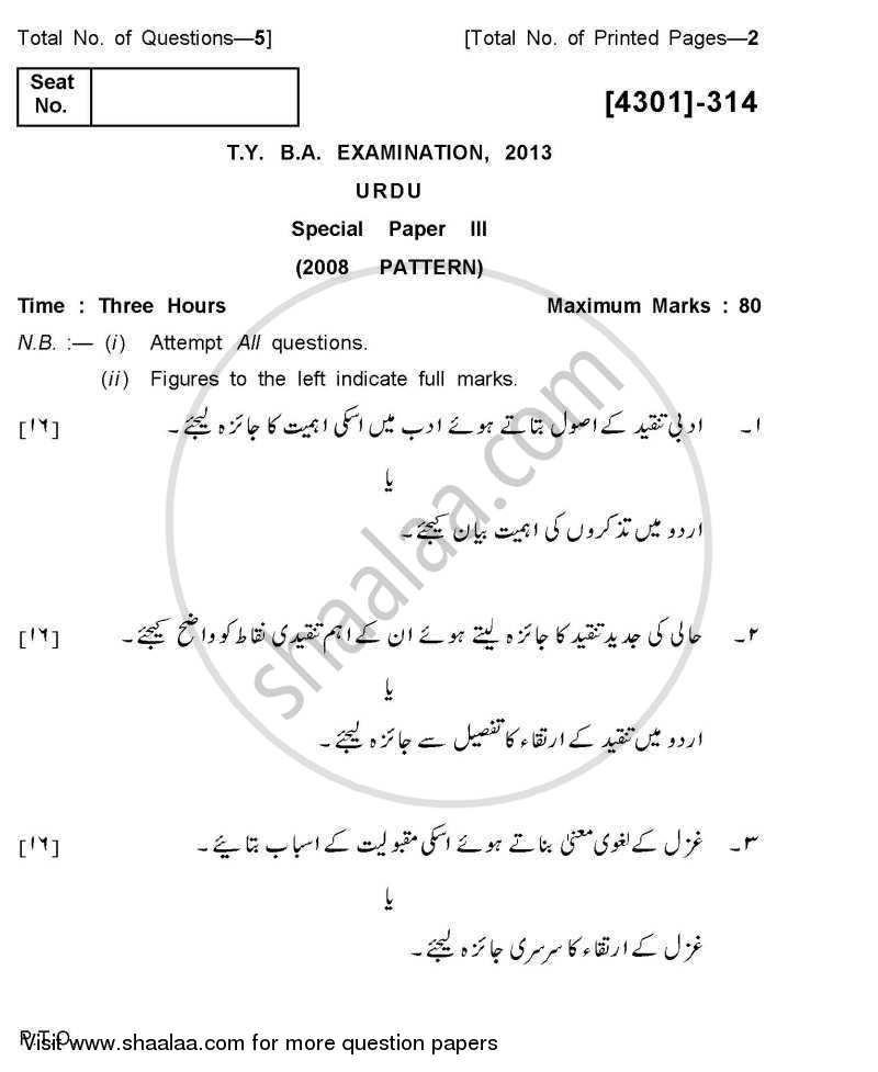 Urdu Special Paper 3- Principles of Literary Criticism and Poets of Medieval Period 2012-2013 - B.A. - 3rd Year (TYBA) - University of Pune question paper with PDF download