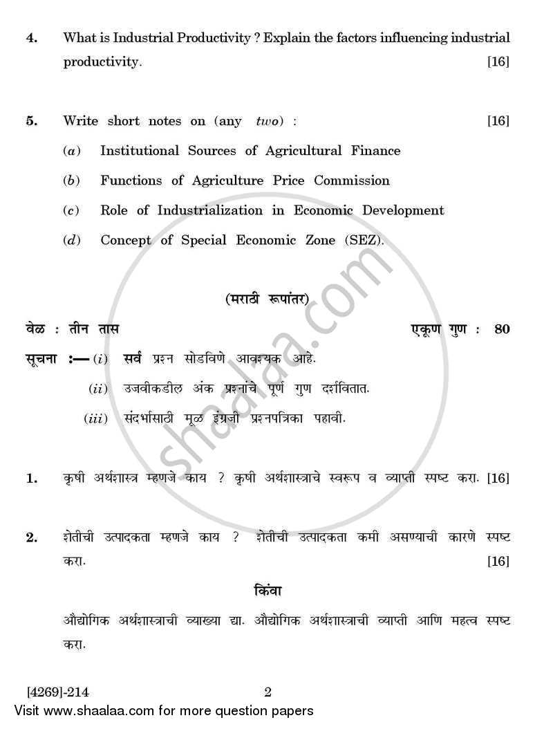 Agricultural and Industrial Economics 1 2012-2013 - B.Com. - 2nd Year (SYBcom) - University of Pune question paper with PDF download