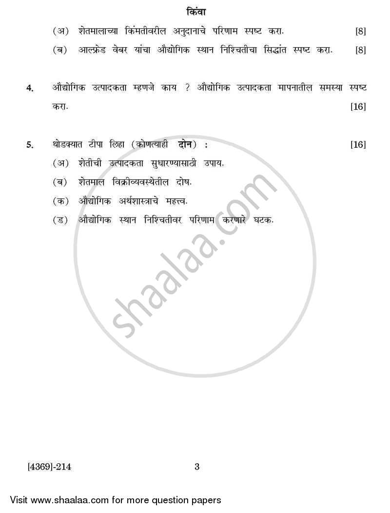 Agricultural and Industrial Economics 1 2012-2013 - B.Com. - 2nd Year (SYBcom) - University of Pune question paper with PDF download