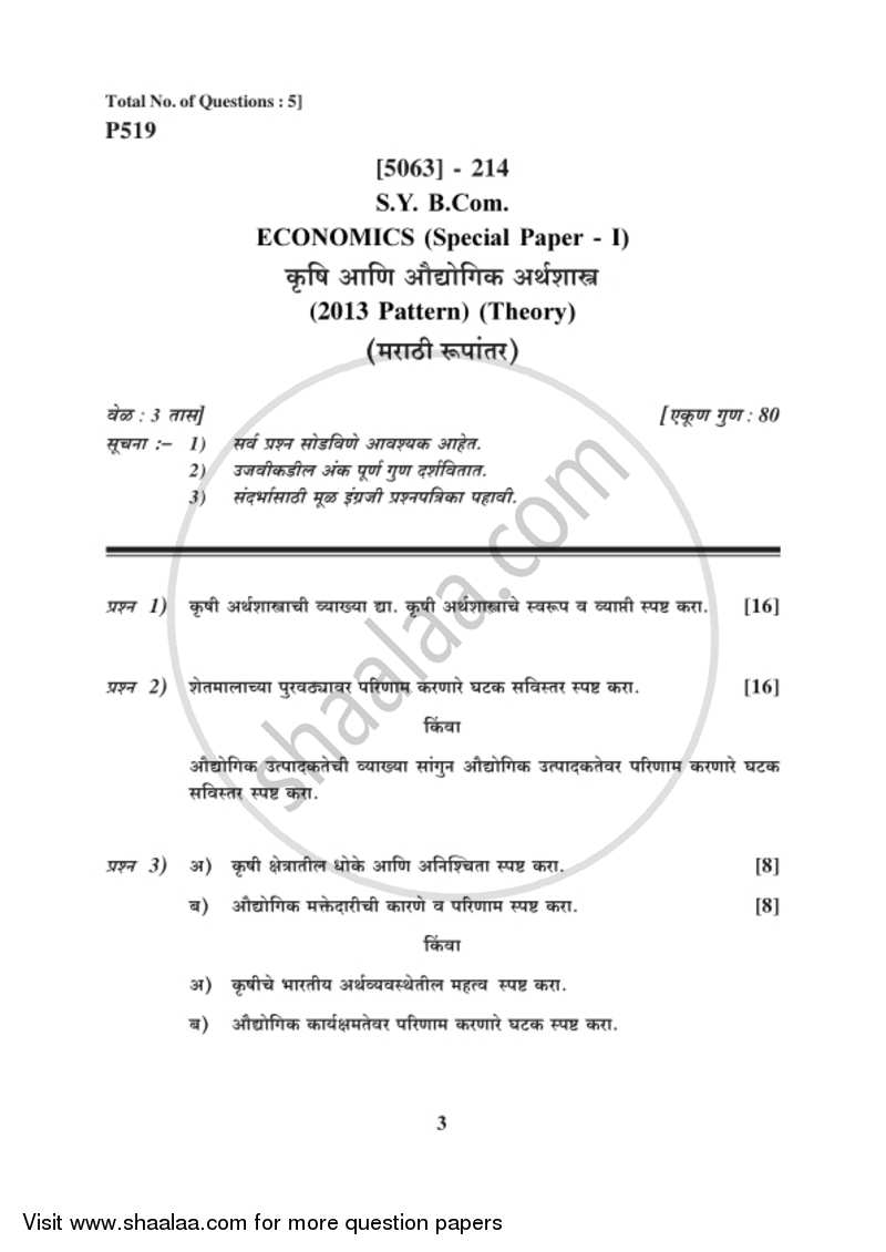 Agricultural and Industrial Economics 1 2016-2017 - B.Com. - 2nd Year (SYBcom) - University of Pune question paper with PDF download