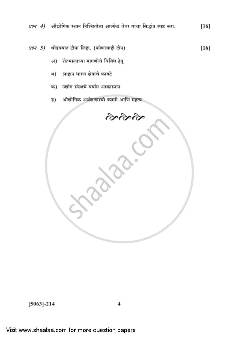 Agricultural and Industrial Economics 1 2016-2017 - B.Com. - 2nd Year (SYBcom) - University of Pune question paper with PDF download