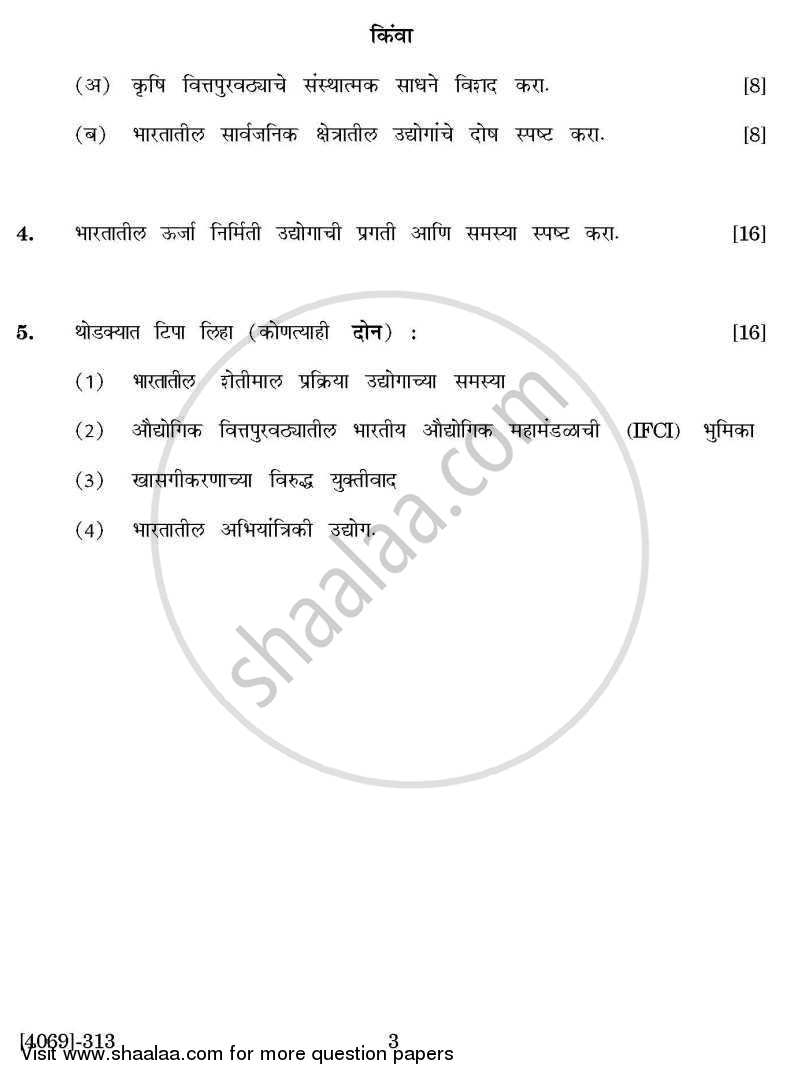 Agricultural and Industrial Economics 2 2011-2012 - B.Com. - 3rd Year (TYBcom) - University of Pune question paper with PDF download