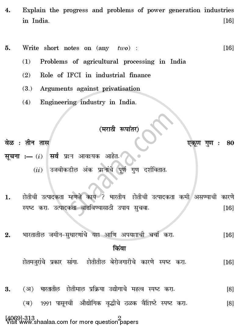 Agricultural and Industrial Economics 2 2011-2012 - B.Com. - 3rd Year (TYBcom) - University of Pune question paper with PDF download