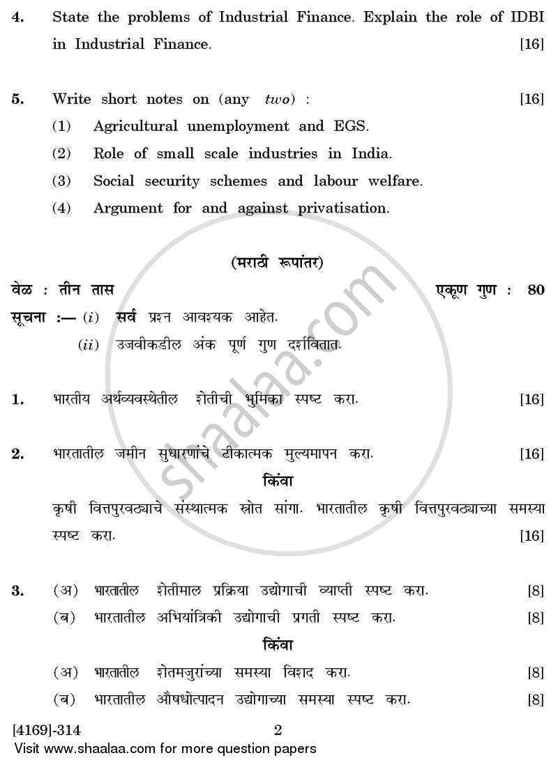 Agricultural and Industrial Economics 2 2011-2012 - B.Com. - 3rd Year (TYBcom) - University of Pune question paper with PDF download