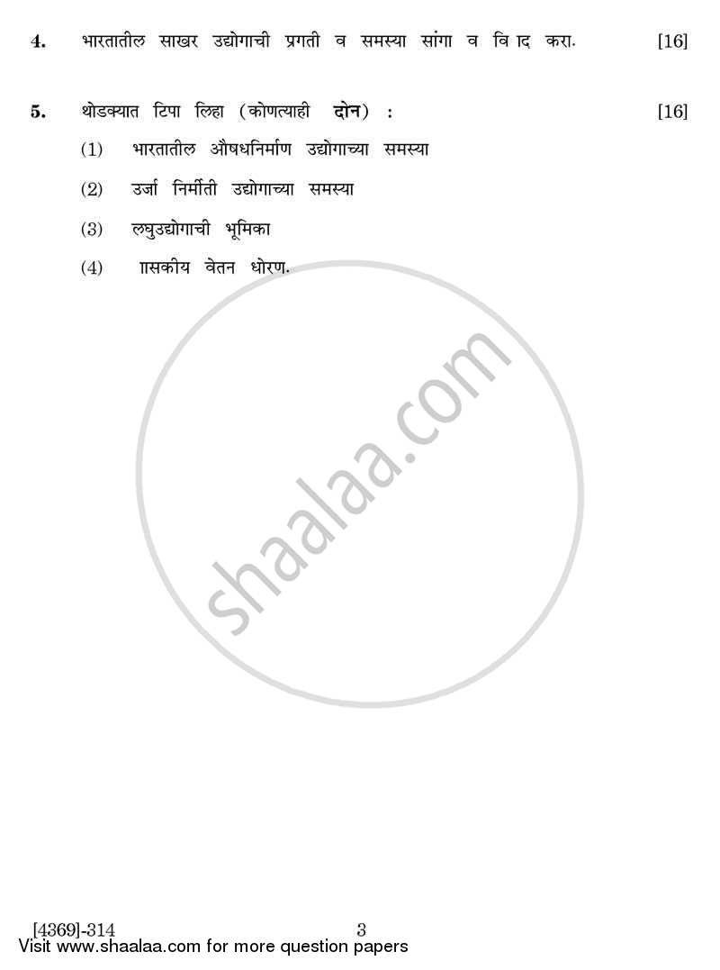 Agricultural and Industrial Economics 2 2012-2013 - B.Com. - 3rd Year (TYBcom) - University of Pune question paper with PDF download