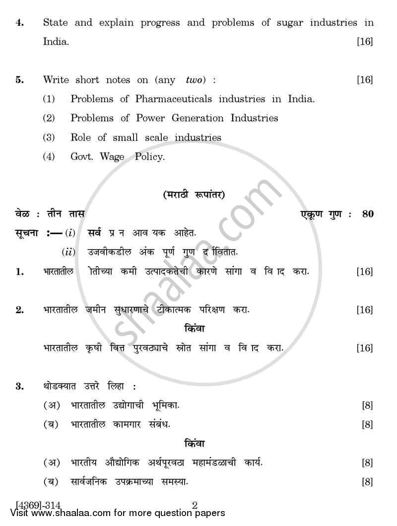 Agricultural and Industrial Economics 2 2012-2013 - B.Com. - 3rd Year (TYBcom) - University of Pune question paper with PDF download
