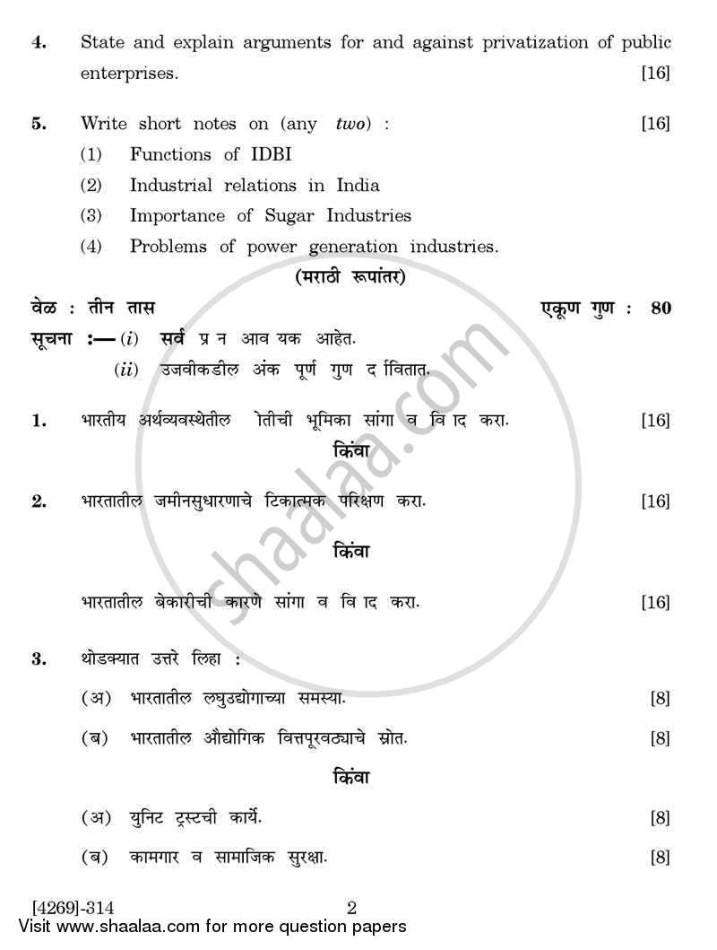 Agricultural and Industrial Economics 2 2012-2013 - B.Com. - 3rd Year (TYBcom) - University of Pune question paper with PDF download