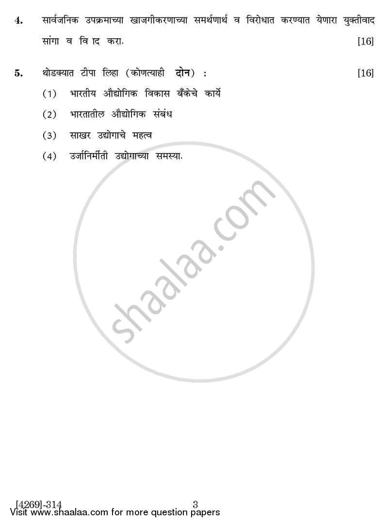 Agricultural and Industrial Economics 2 2012-2013 - B.Com. - 3rd Year (TYBcom) - University of Pune question paper with PDF download
