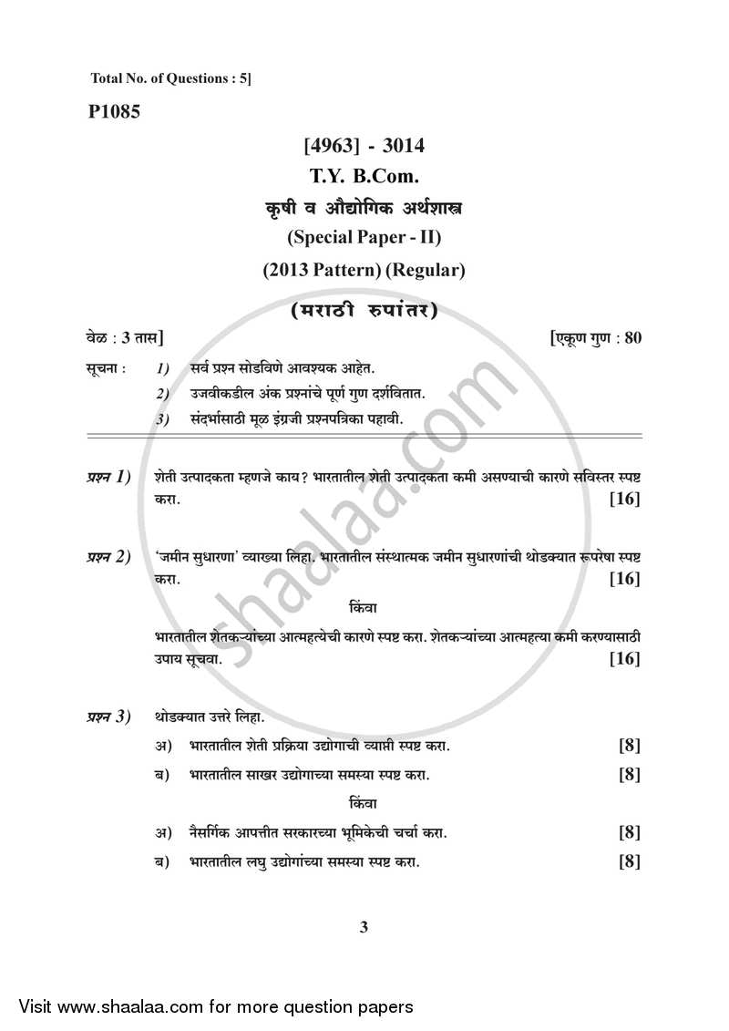 Agricultural and Industrial Economics 2 2015-2016 - B.Com. - 3rd Year (TYBcom) - University of Pune question paper with PDF download
