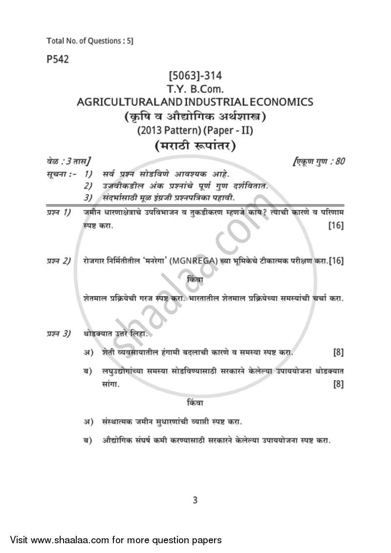 Agricultural and Industrial Economics 2 2016-2017 - B.Com. - 3rd Year (TYBcom) - University of Pune question paper with PDF download