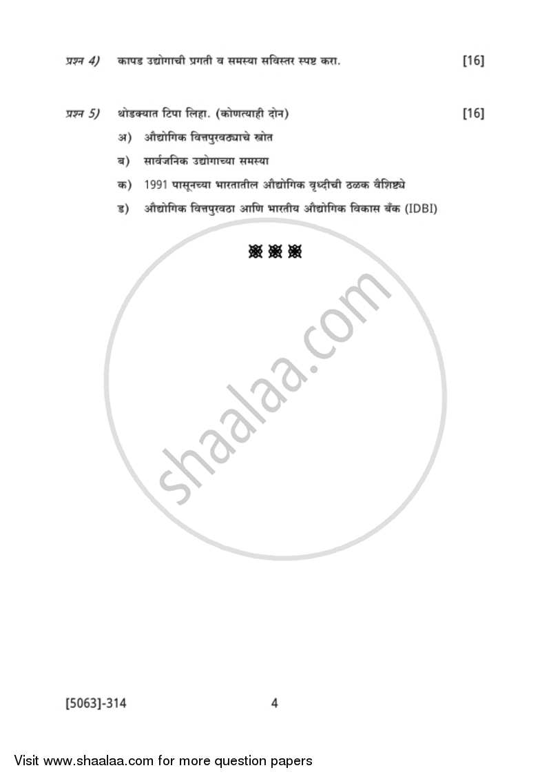 Agricultural and Industrial Economics 2 2016-2017 - B.Com. - 3rd Year (TYBcom) - University of Pune question paper with PDF download