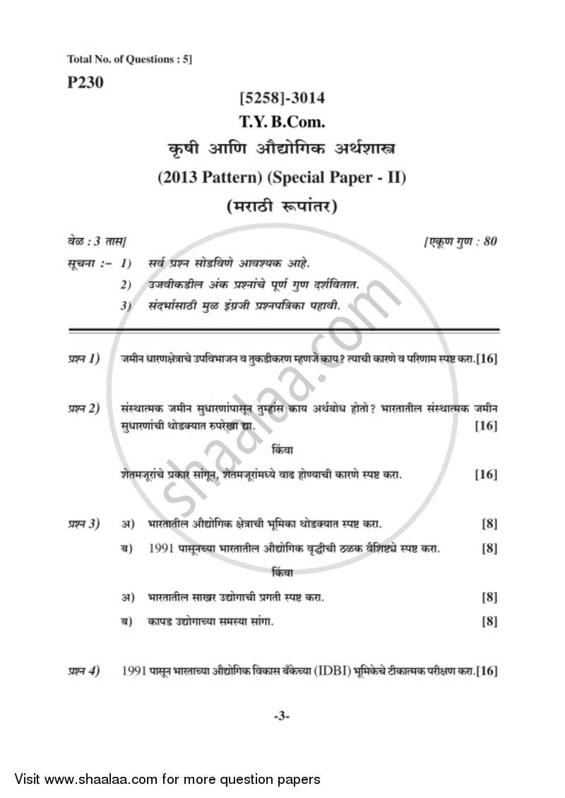 Agricultural and Industrial Economics 2 2017-2018 - B.Com. - 3rd Year (TYBcom) - University of Pune question paper with PDF download
