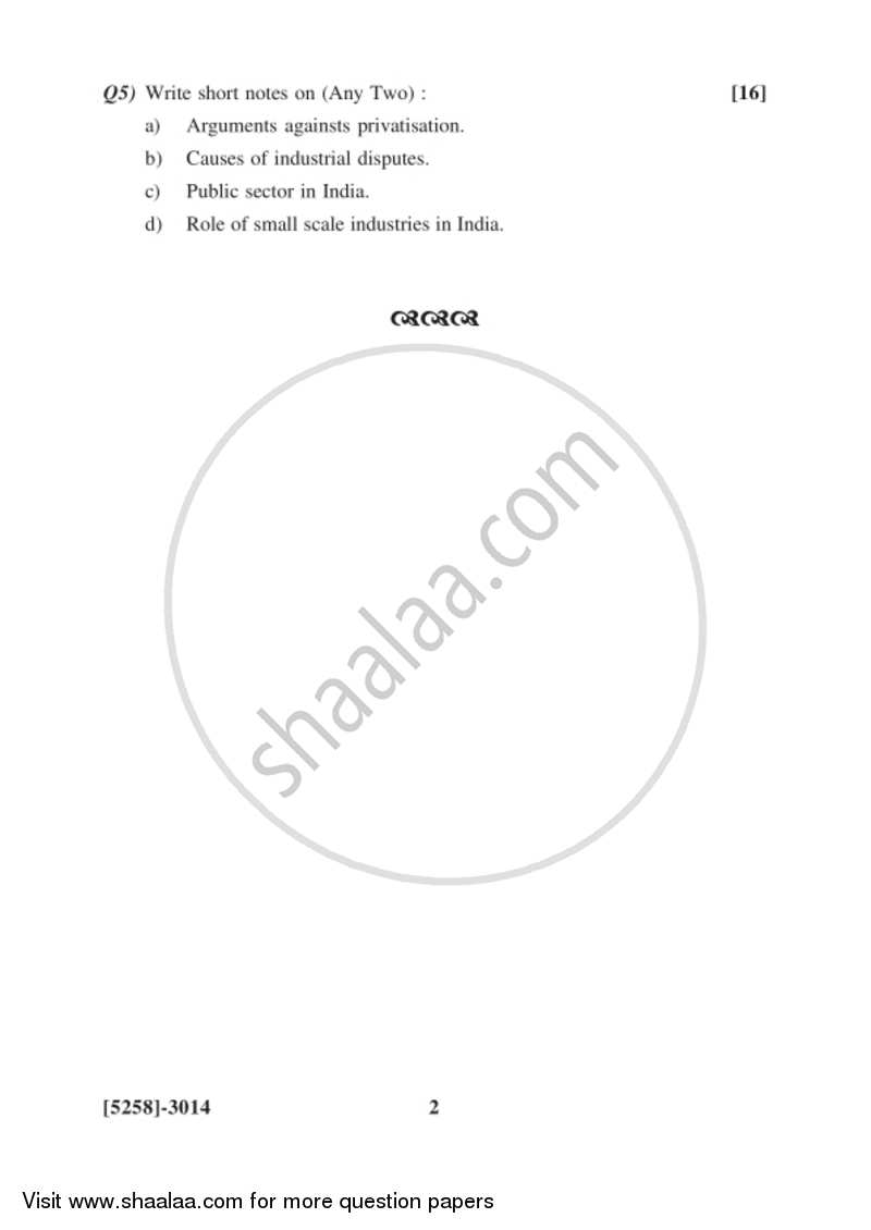 Agricultural and Industrial Economics 2 2017-2018 - B.Com. - 3rd Year (TYBcom) - University of Pune question paper with PDF download