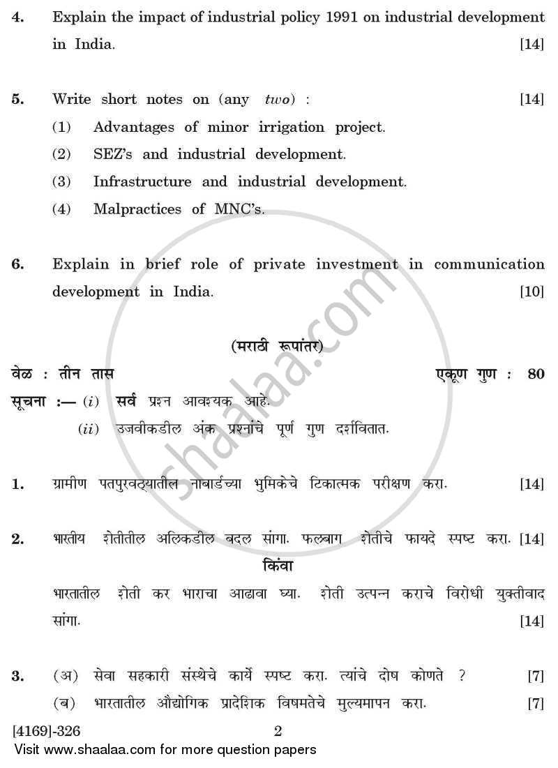 Agricultural and Industrial Economics 3 2011-2012 - B.Com. - 3rd Year (TYBcom) - University of Pune question paper with PDF download