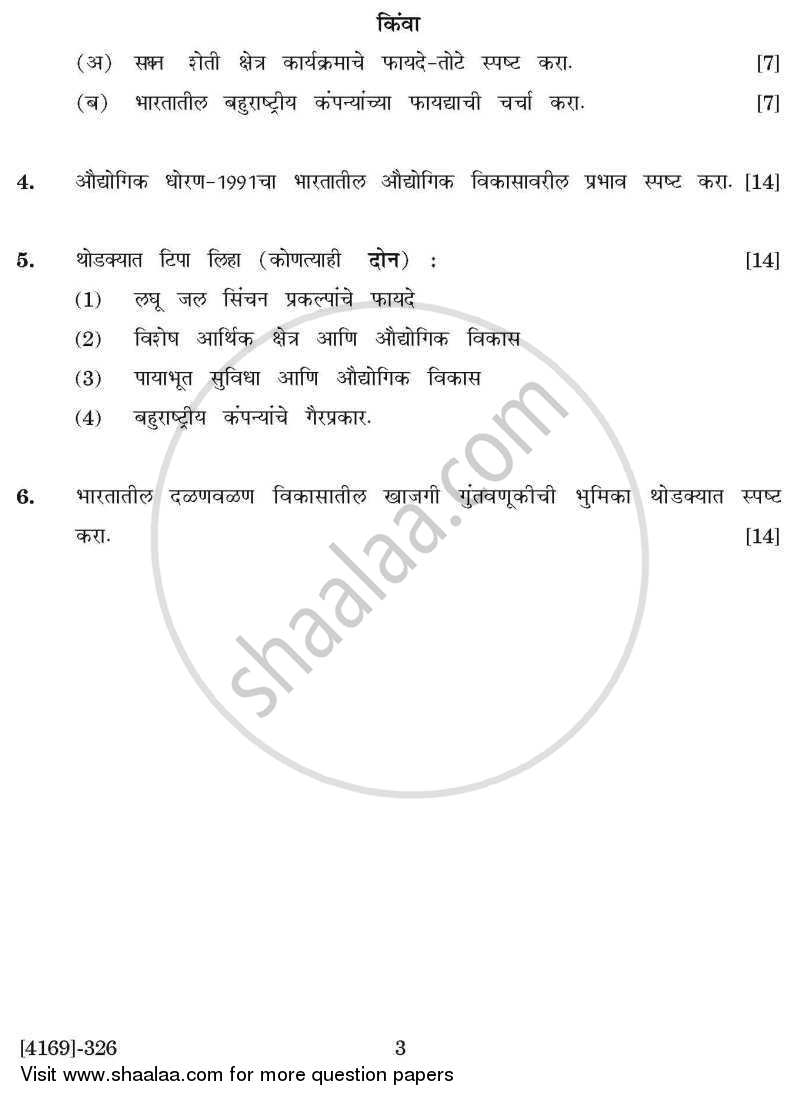 Agricultural and Industrial Economics 3 2011-2012 - B.Com. - 3rd Year (TYBcom) - University of Pune question paper with PDF download
