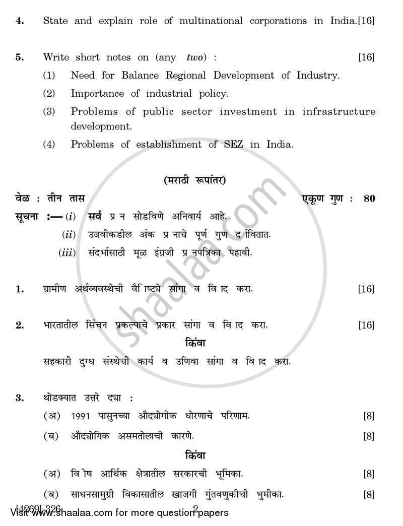 Agricultural and Industrial Economics 3 2012-2013 - B.Com. - 3rd Year (TYBcom) - University of Pune question paper with PDF download