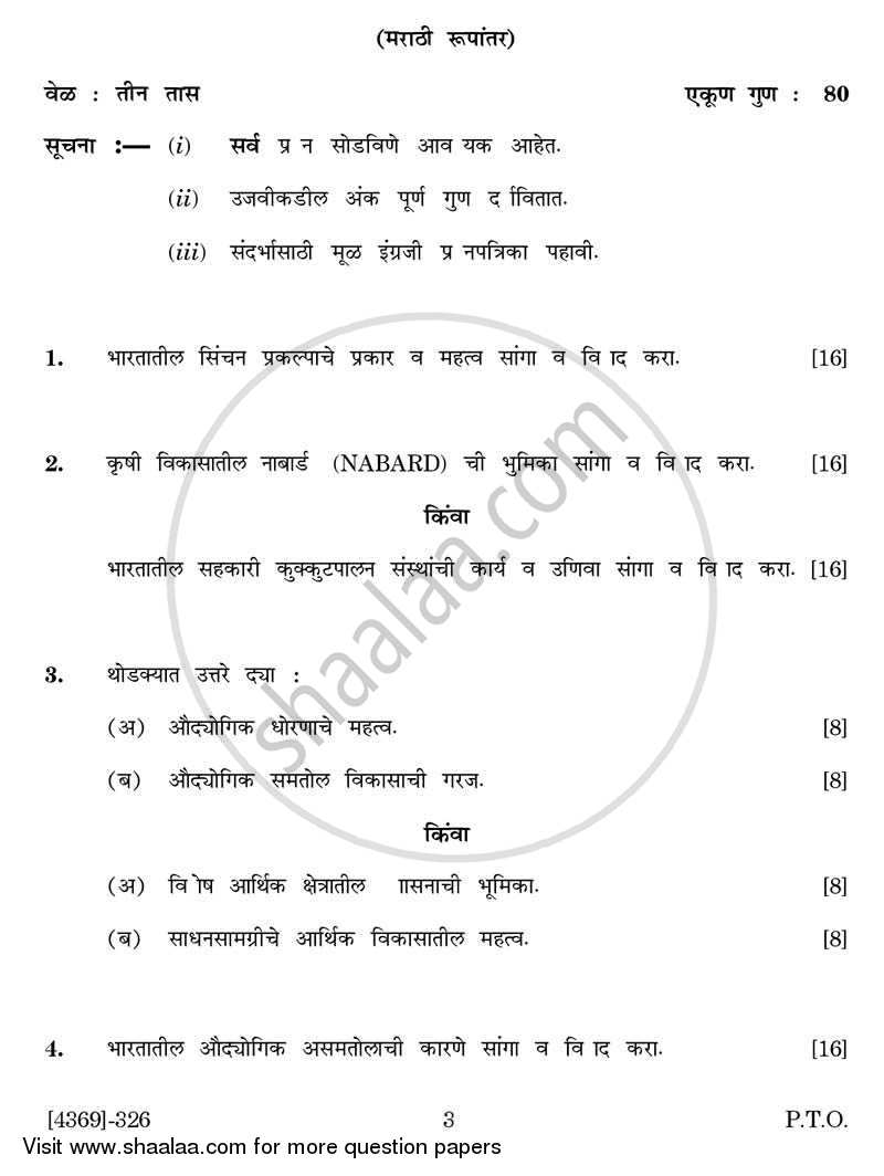 Agricultural and Industrial Economics 3 2012-2013 - B.Com. - 3rd Year (TYBcom) - University of Pune question paper with PDF download