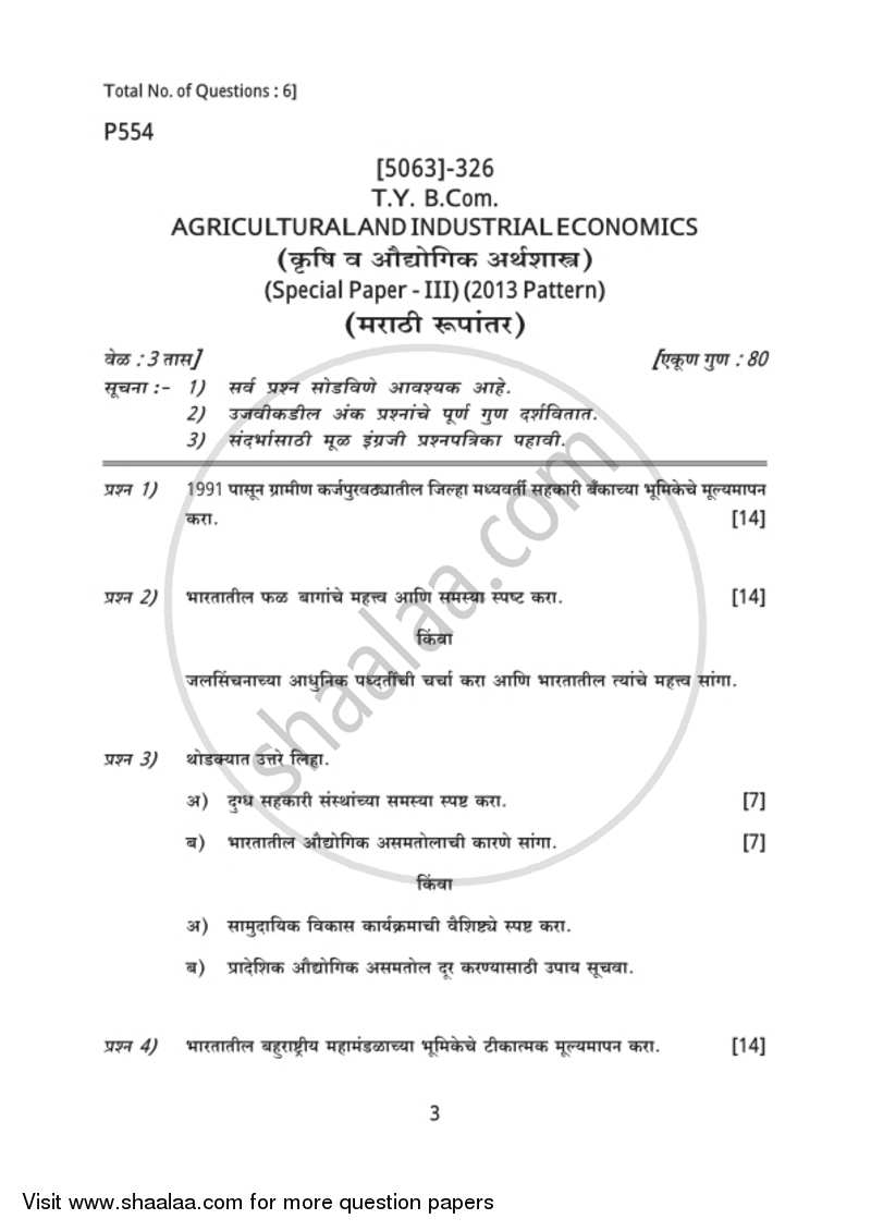 Agricultural and Industrial Economics 3 2016-2017 - B.Com. - 3rd Year (TYBcom) - University of Pune question paper with PDF download
