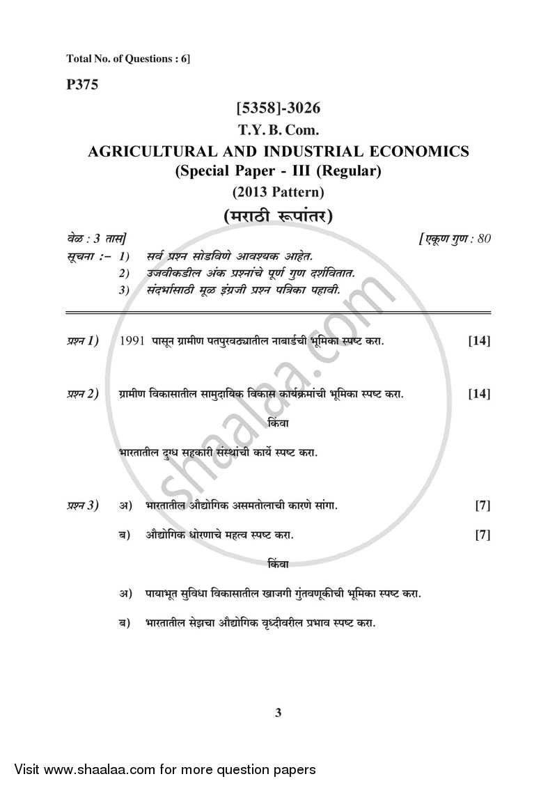 Agricultural and Industrial Economics 3 2017-2018 - B.Com. - 3rd Year (TYBcom) - University of Pune question paper with PDF download