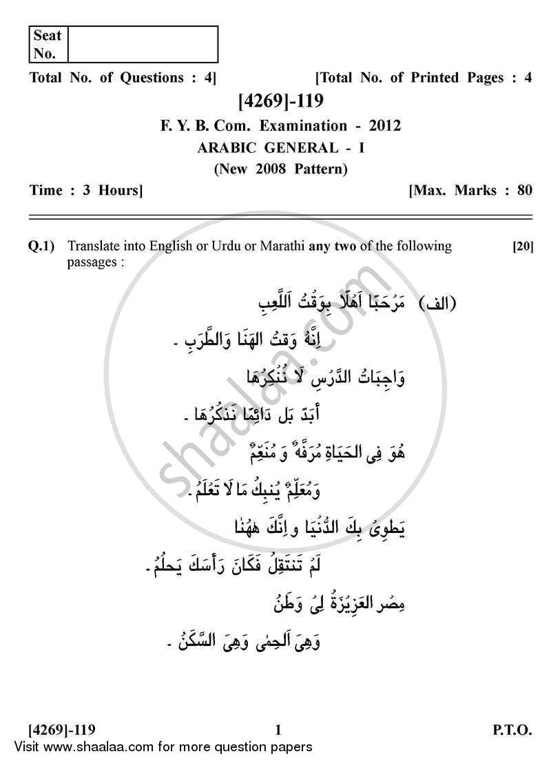 Arabic 2012-2013 - B.Com. - 1st Year (FYBcom) - University of Pune question paper with PDF download