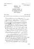 Arabic 2015-2016 - B.Com. - 1st Year (FYBcom) - University of Pune question paper with PDF download