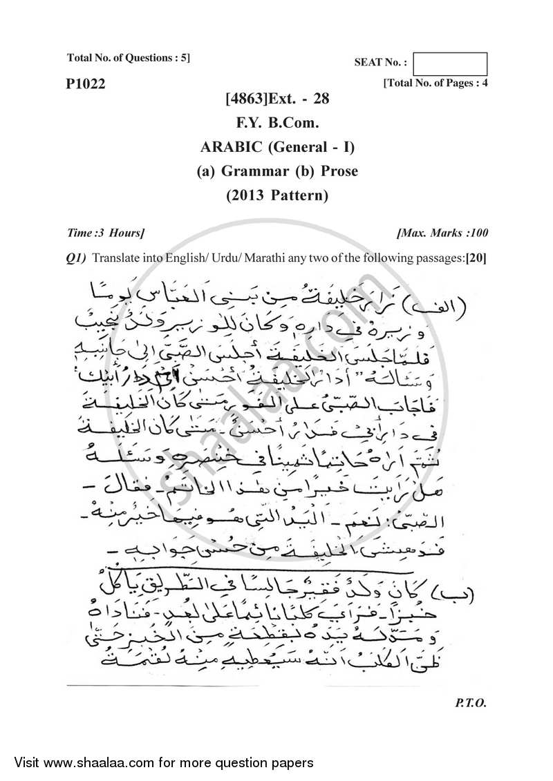 Arabic 2015-2016 - B.Com. - 1st Year (FYBcom) - University of Pune question paper with PDF download