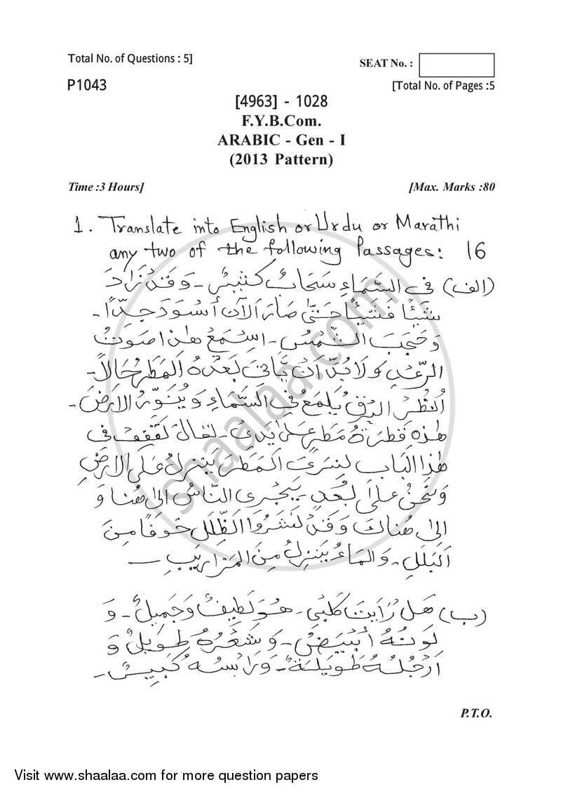 Arabic 2015-2016 - B.Com. - 1st Year (FYBcom) - University of Pune question paper with PDF download