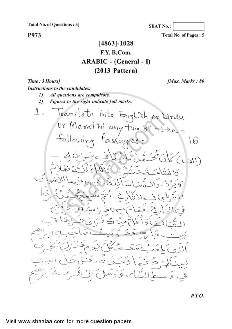 Arabic 2015-2016 - B.Com. - 1st Year (FYBcom) - University of Pune question paper with PDF download