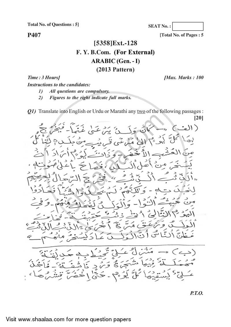 Arabic 2017-2018 - B.Com. - 1st Year (FYBcom) - University of Pune question paper with PDF download