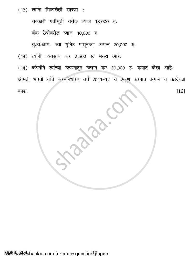 Auditing and Taxation 2011-2012 - B.Com. - 3rd Year (TYBcom) - University of Pune question paper with PDF download