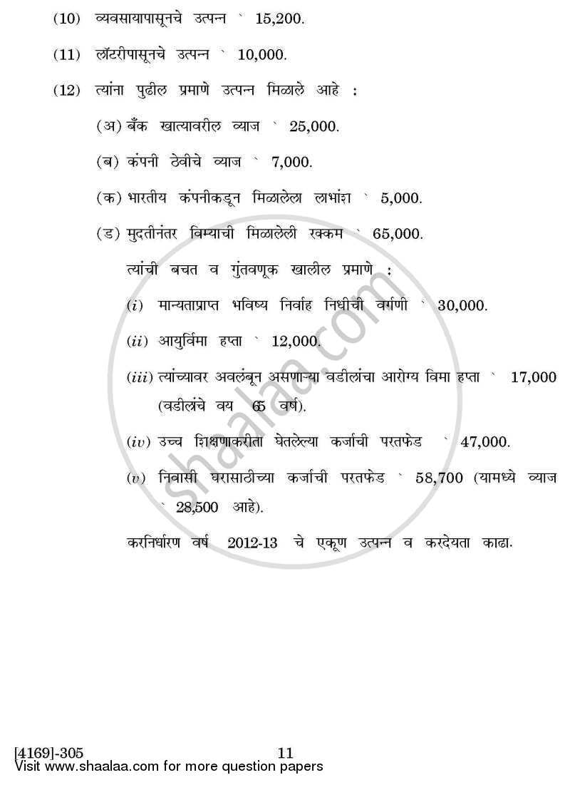 Auditing and Taxation 2011-2012 - B.Com. - 3rd Year (TYBcom) - University of Pune question paper with PDF download