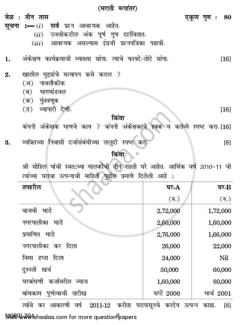Auditing and Taxation 2011-2012 - B.Com. - 3rd Year (TYBcom) - University of Pune question paper with PDF download