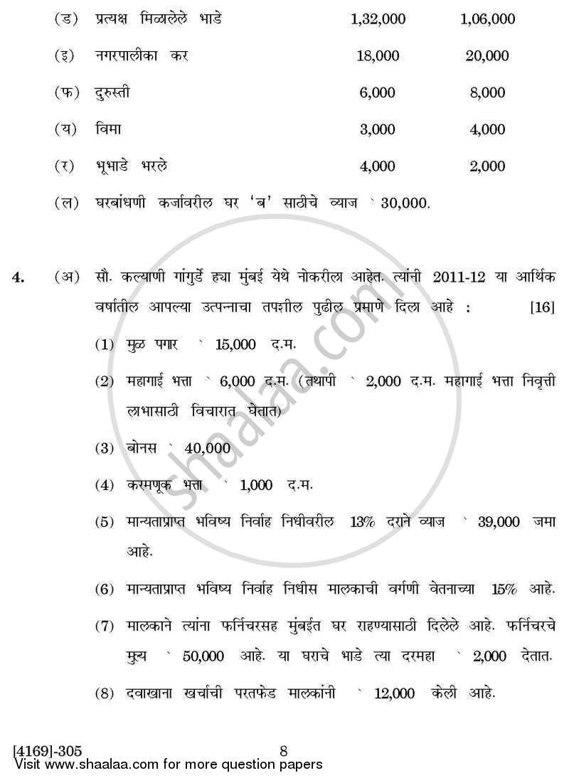 Auditing and Taxation 2011-2012 - B.Com. - 3rd Year (TYBcom) - University of Pune question paper with PDF download
