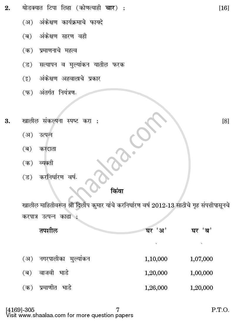 Auditing and Taxation 2011-2012 - B.Com. - 3rd Year (TYBcom) - University of Pune question paper with PDF download
