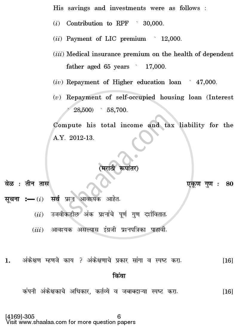 Auditing and Taxation 2011-2012 - B.Com. - 3rd Year (TYBcom) - University of Pune question paper with PDF download
