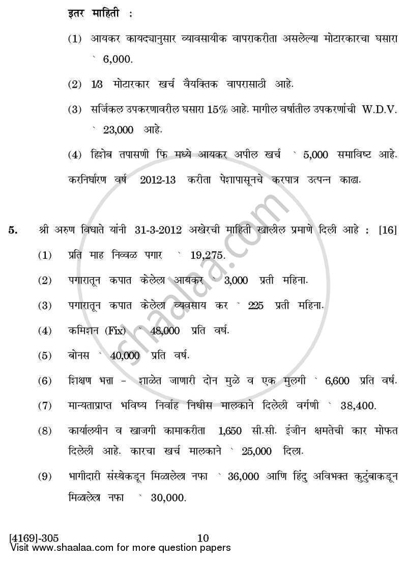 Auditing and Taxation 2011-2012 - B.Com. - 3rd Year (TYBcom) - University of Pune question paper with PDF download
