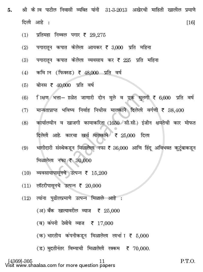 Auditing and Taxation 2012-2013 - B.Com. - 3rd Year (TYBcom) - University of Pune question paper with PDF download
