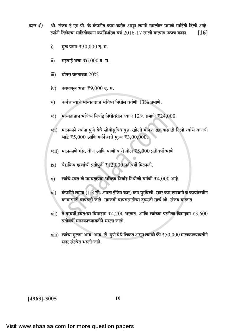 Auditing and Taxation 2015-2016 - B.Com. - 3rd Year (TYBcom) - University of Pune question paper with PDF download