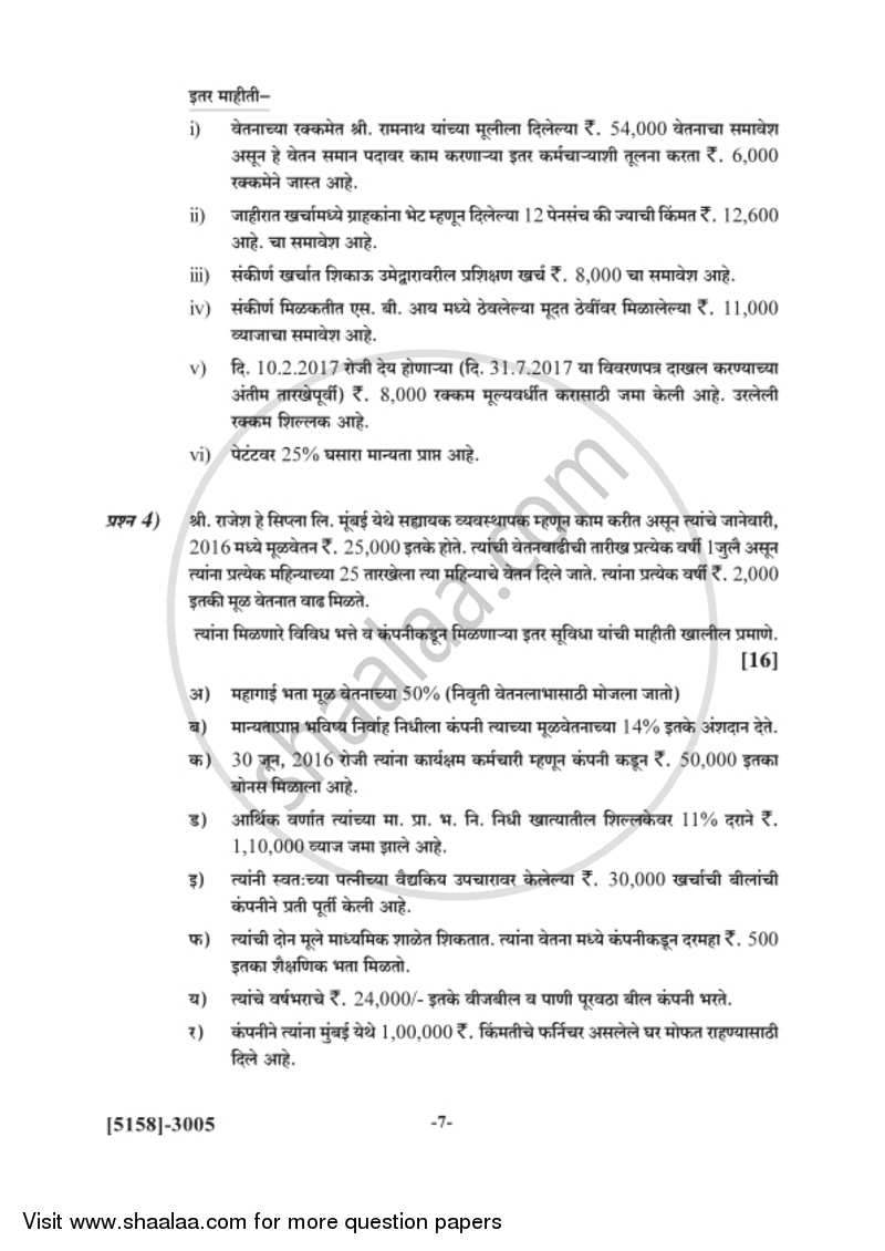 Auditing and Taxation 2016-2017 - B.Com. - 3rd Year (TYBcom) - University of Pune question paper with PDF download