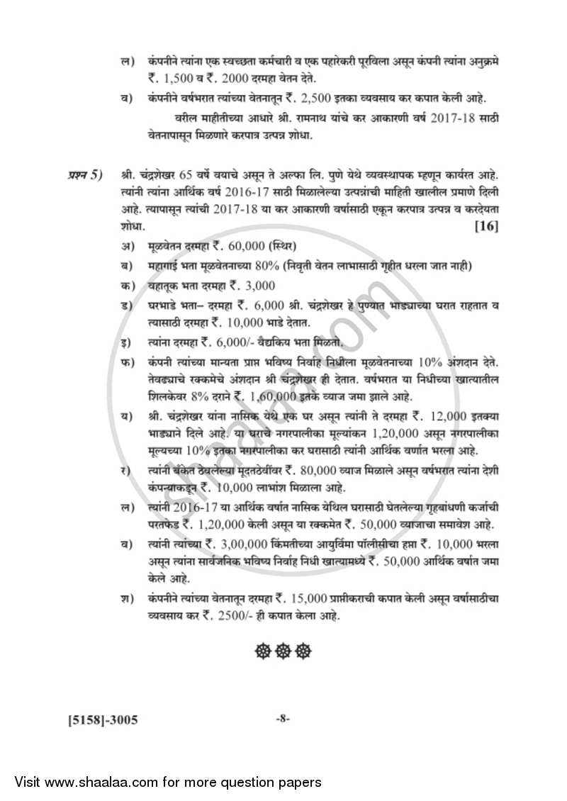 Auditing and Taxation 2016-2017 - B.Com. - 3rd Year (TYBcom) - University of Pune question paper with PDF download