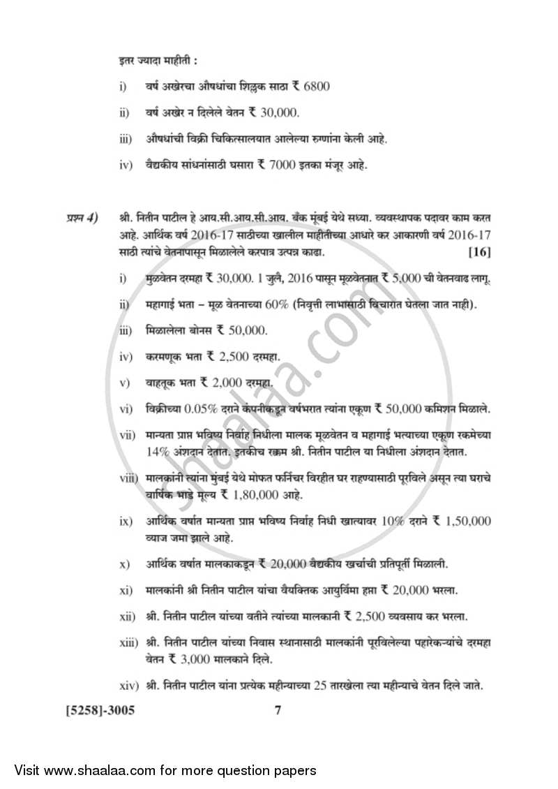 Auditing and Taxation 2017-2018 - B.Com. - 3rd Year (TYBcom) - University of Pune question paper with PDF download