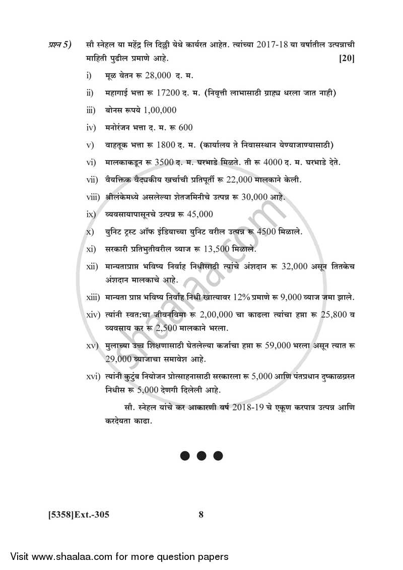 Auditing and Taxation 2017-2018 - B.Com. - 3rd Year (TYBcom) - University of Pune question paper with PDF download