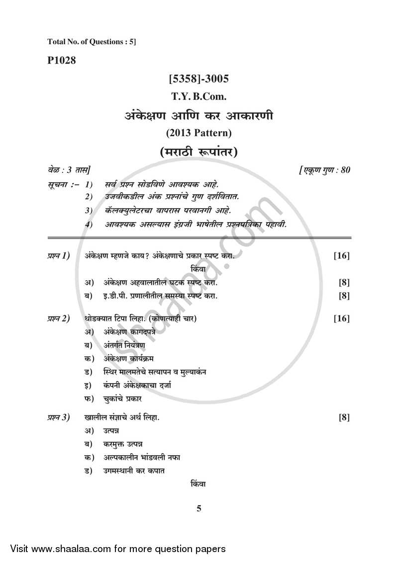 Auditing and Taxation 2017-2018 - B.Com. - 3rd Year (TYBcom) - University of Pune question paper with PDF download