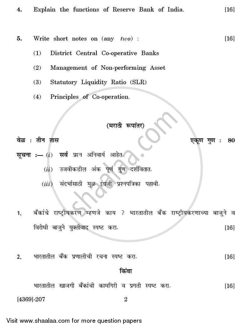 Banking and Finance 1 - Indian Banking System 2012-2013 - B.Com. - 2nd Year (SYBcom) - University of Pune question paper with PDF download