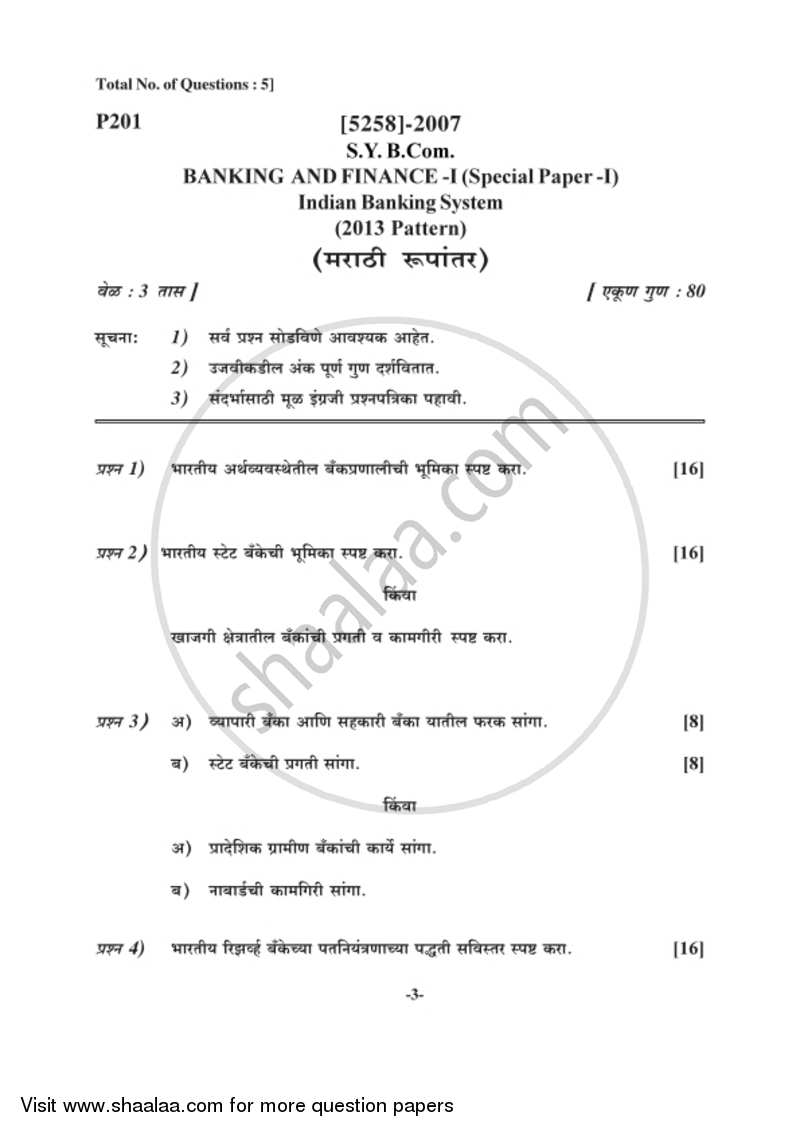 Banking and Finance 1 - Indian Banking System 2017-2018 - B.Com. - 2nd Year (SYBcom) - University of Pune question paper with PDF download