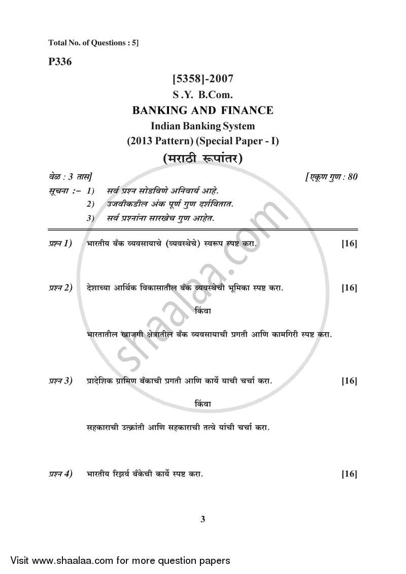Banking and Finance 1 - Indian Banking System 2017-2018 - B.Com. - 2nd Year (SYBcom) - University of Pune question paper with PDF download