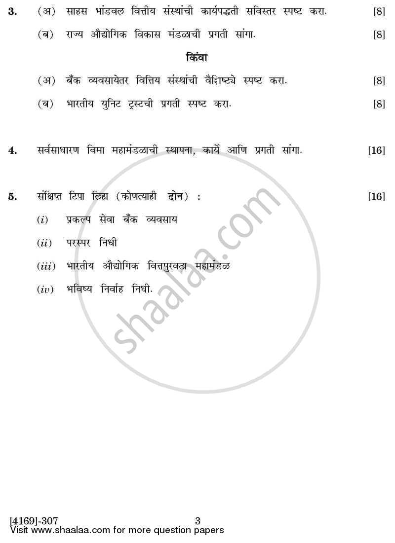 Banking and Finance 2 - Financial Markets and Institutions in India 2011-2012 - B.Com. - 3rd Year (TYBcom) - University of Pune question paper with PDF download